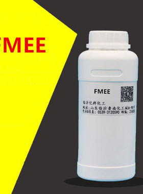 喜赫FMEE70% 脂肪酸甲酯聚氧乙烯醚脂肪酸甲酯乙氧基化物除油除蜡