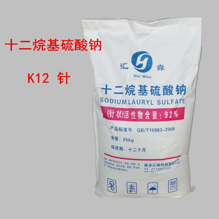 十二烷基硫酸钠 K12 洗涤剂发泡剂 K12针状 25公斤物流不包邮