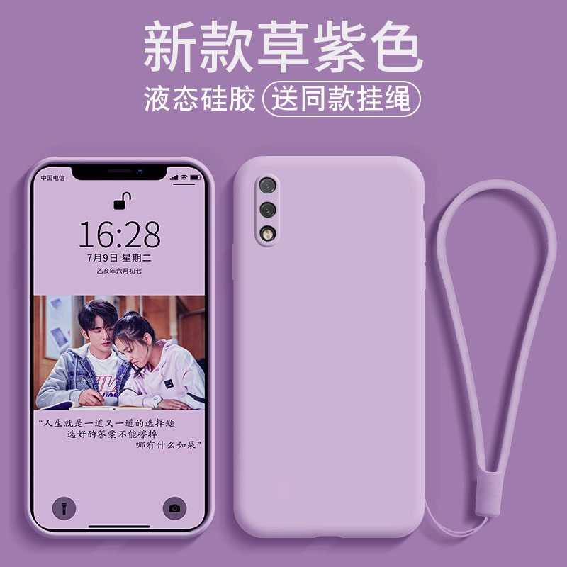 华为荣耀9x手机壳荣耀x10保护套荣耀8x液态硅胶9a男女9xpro创意honor9x镜头pro全包防摔10x软壳新款网红磨砂