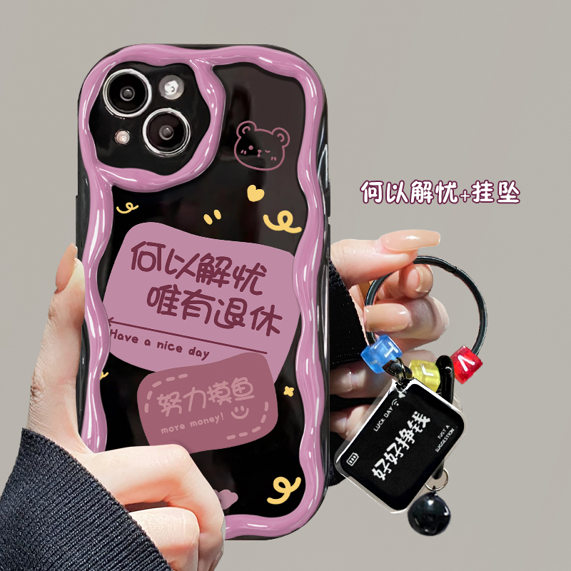好好挣钱适用opporeno10手机壳