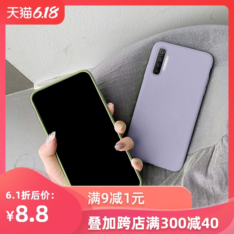 realmex2手机壳液态硅胶realmex2pro抹茶绿opporealmex2少女款潮牌磨砂全包防摔realme x2保护套pro超薄挂绳