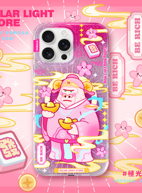 极光士多原创粉财神巨猩适用苹果17Promax大猩猩iPhone16pro亮面磁吸手机壳保护套挂绳孔双层15pm