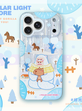 幻彩极光雪地(o^^o)极光士多原创适用苹果17Promax磨砂可爱插画手机壳iPhone16pm保护套手机套ins风