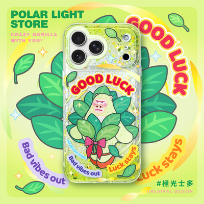 去晦气柚子叶巨猩^o^极光士多原创适用苹果17Promax亮面可爱插画手机壳iPhone16pm保护套手机套