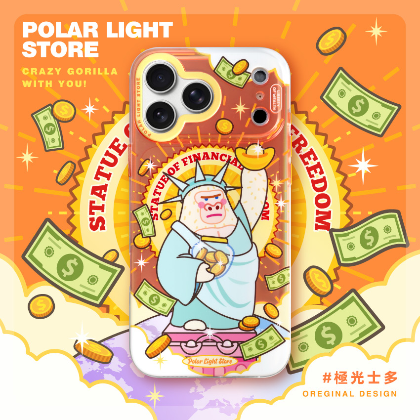 极光士多苹果iPhone17手机壳16