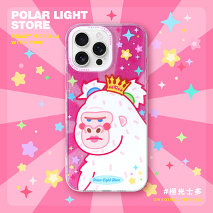 叮！傲娇回眸杀~极光士多原创皇冠巨猩适用16Promax猩猩iPhone15pro保护套亮面闪粉苹果手机壳