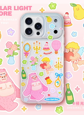 Send Love传递爱巨猩 极光士多原创适用苹果17Promax磨砂可爱插画手机壳iPhone16pm保护套手机套