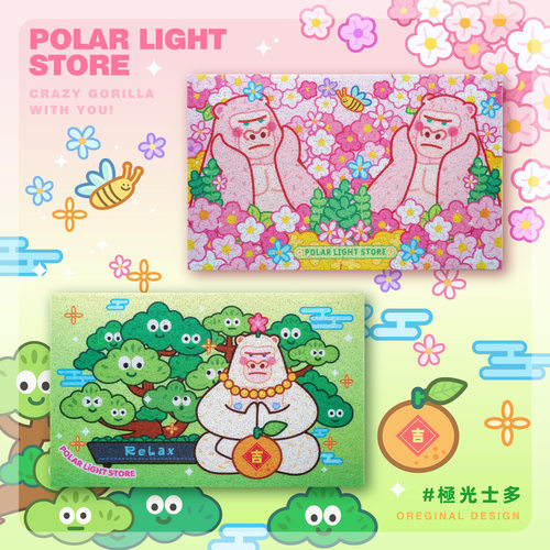极光士多原创繁花青松巨猩创意入户门地垫丝圈地垫可裁剪除尘脚垫 - 封面