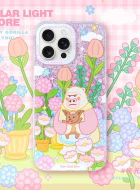 玻璃温室花房の光~极光士多原创巨猩小众治愈亮面光面手机壳适用苹果16Promax猩猩iPhone17pro保护套双层15pm