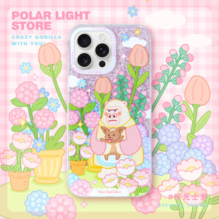 玻璃温室花房の光~极光士多原创巨猩小众治愈亮面光面手机壳适用苹果16Promax猩猩iPhone17pro保护套双层15pm
