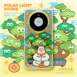 极光士多^青松大吉^巨猩适用华为mate80ProMax原创磁吸手机壳可爱保护套壳挂绳孔mate70pro+