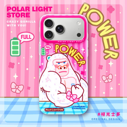 强壮手臂之必要！极光士多原创肌肉巨猩适用苹果17Promax磨砂可爱插画手机壳iPhone16pm保护套手机套ins风