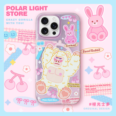 极光士多原创巨猩与小粉兔适用苹果17Promax大猩猩iPhone16pro手感磨砂银电镀磁吸手机壳保护套挂绳孔双层