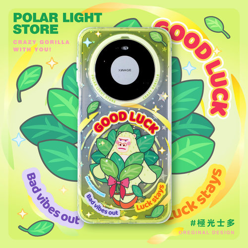 去晦气柚子叶巨猩^o^极光士多适用华为mate80ProMax原创光面手机壳可爱保护套壳挂绳孔mate70pro+ 60pro