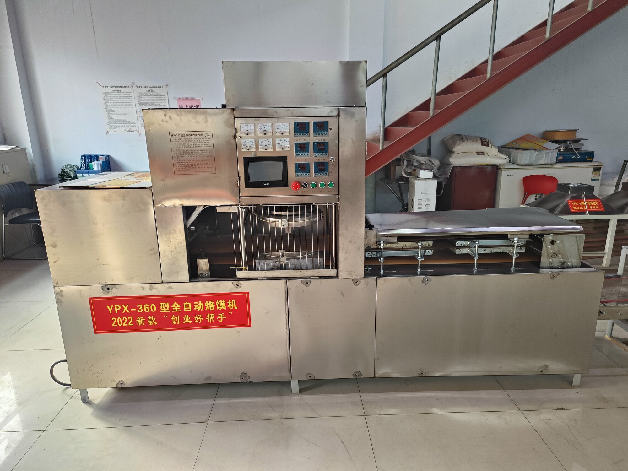 新款全自动烙馍机烙饼机 洛馍单饼机薄饼机商用大型单饼机器厂家