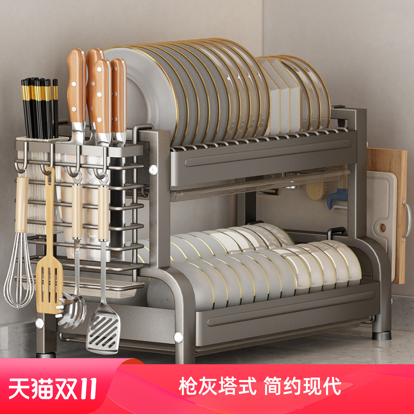 厨房置物架碗碟收纳架