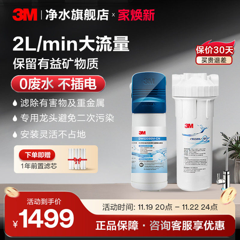 ��ˮ�� DWS2098M-CN 3m��ˮ������ֱ��������ˮ��ĸӤ���˾�ˮ������ˮ������DWS2098