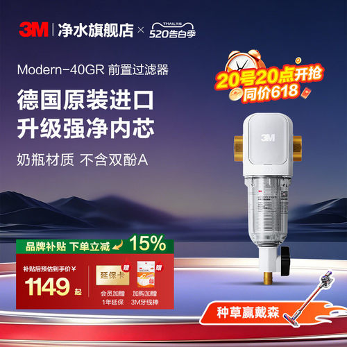 免冲洗，进口材质，4T/h大流量