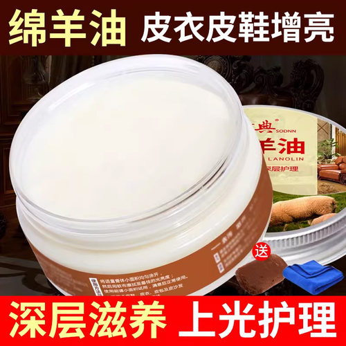 鞋油无色通用，皮鞋油真皮保养油