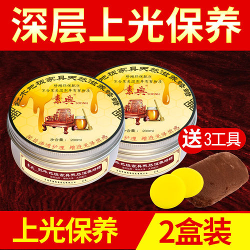 地板家具打蜡上光增亮深层保养