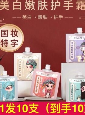 便携防干裂美白正品补水滋润保湿