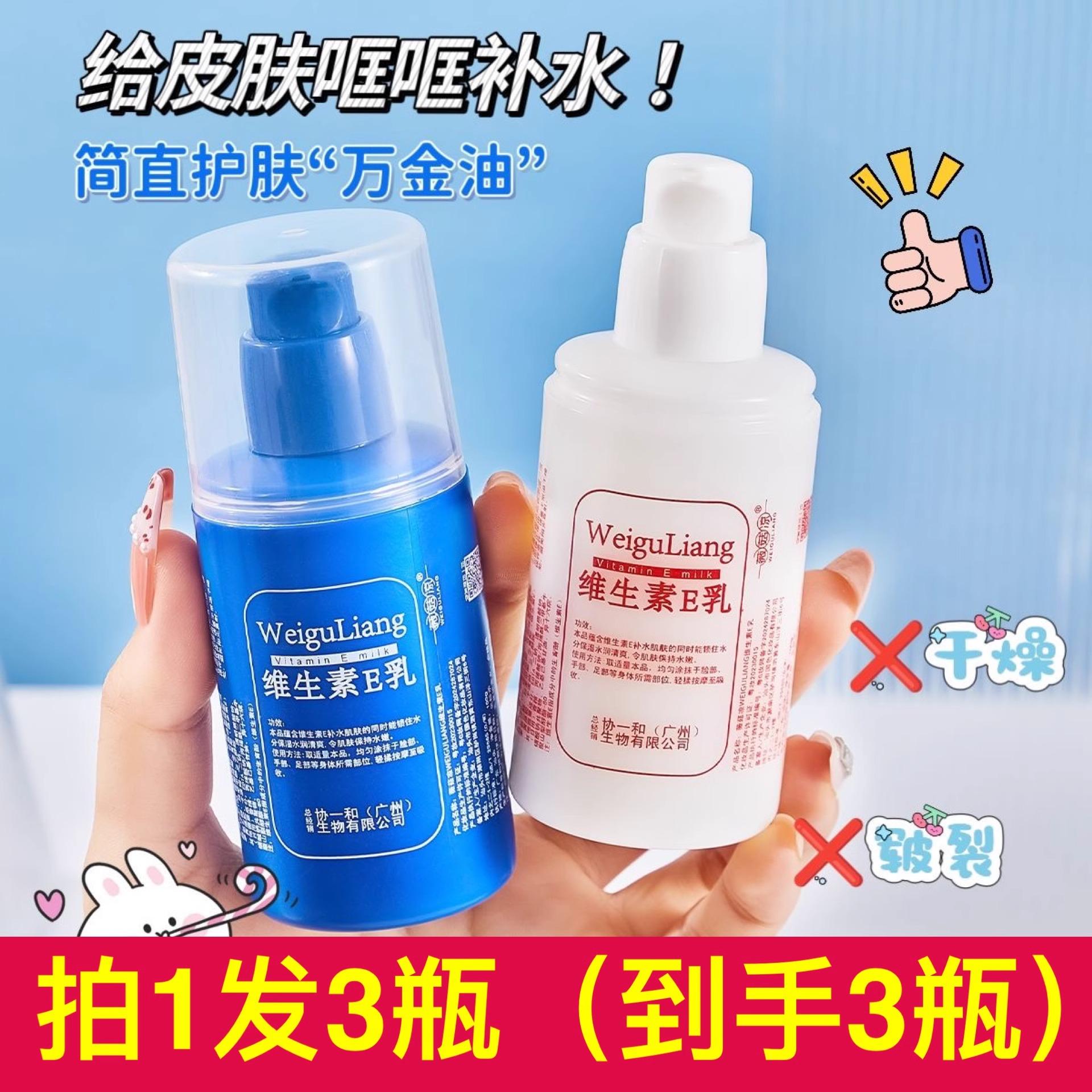 护肤秋冬滋润保湿正品