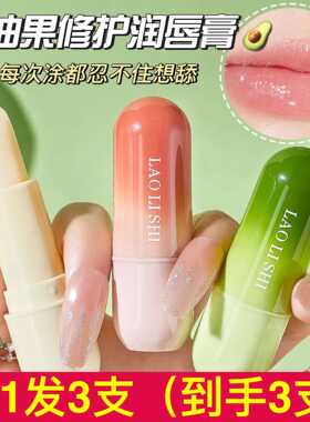 劳丽诗凡士林滋润唇膏