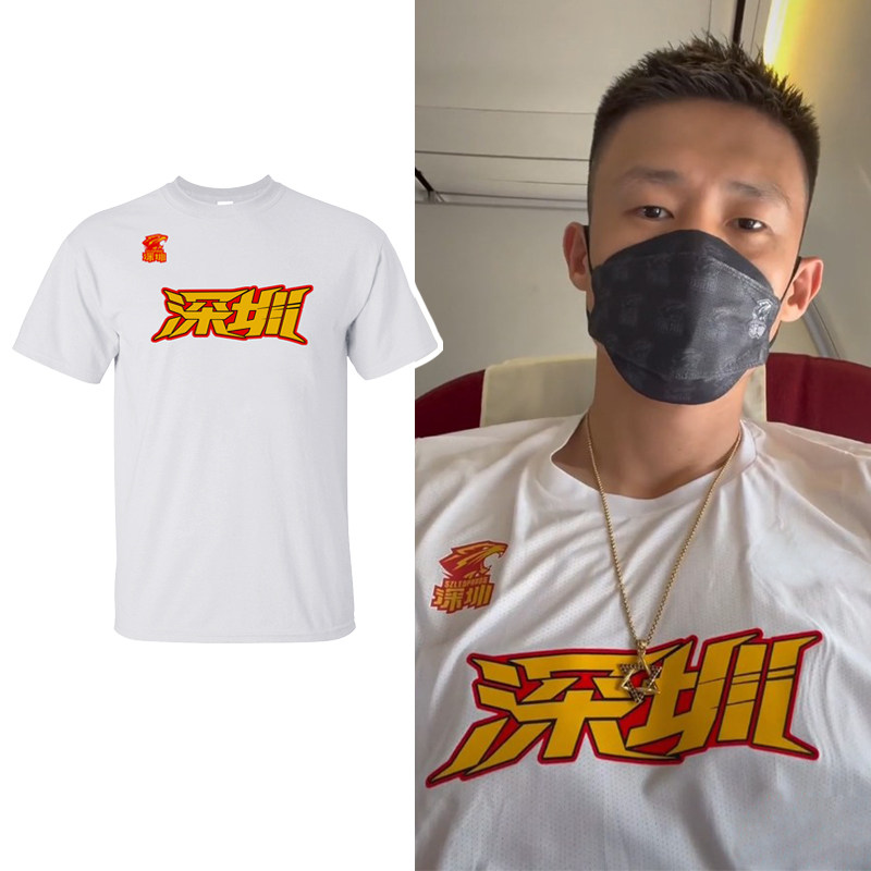 周鹏同款深圳短袖篮球训练服半袖图片