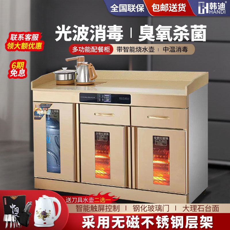 商用配餐消毒柜立式大理石台面烧水壶多功能饭厅配餐柜包厢茶水柜