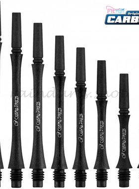 日本原装COSMO FIT SHAFT CARBON SLIM 碳素细腰固定|旋转飞镖杆