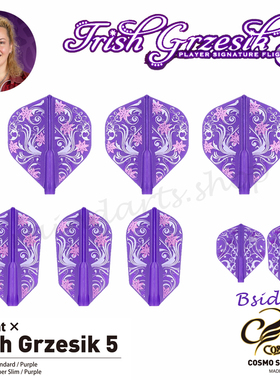 2025新品COSMO Fit Flight Trish Grzesik ver.5 飞镖翼镖叶镖尾