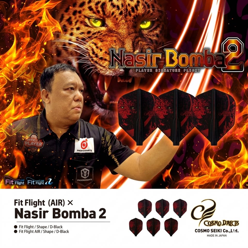 新品COSMONasirBomba2飞镖翼图片