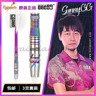 one80电子飞镖钨钢GG电镀