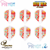 COSMO ver.1 Fit 稻垣亚衣 小方形飞镖翼镖叶镖尾 Flight 日本原装