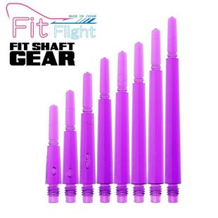 日本原装COSMO FIT SHAFT GEAR NORMAL 紫色标准固定or旋转飞镖杆