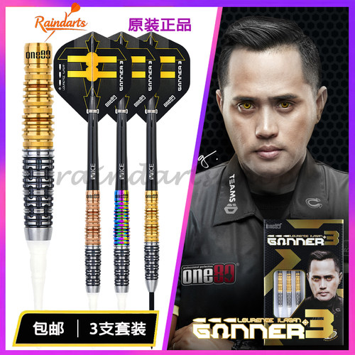 ONE80劳伦斯三代钨钢飞镖套装