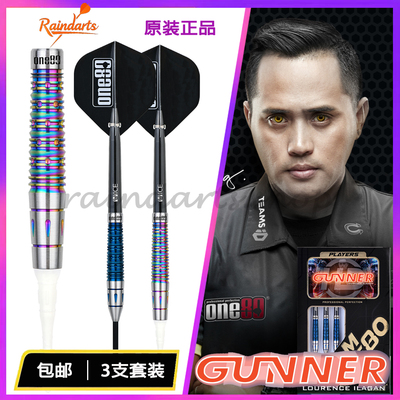 ONE80劳伦斯HD钨钢镖飞镖套装