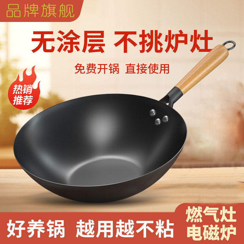 淘推荐铁锅不粘锅复购TOP榜