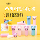 鸵鸟墨水两用润笔器湿润笔尖热敏可擦橡皮摩磨易魔力擦小学生错字