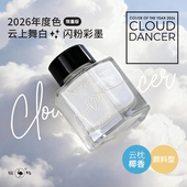 鸵鸟2026年度色限量墨水云上舞白闪粉云枕椰香彩墨蘸水笔墨水专用