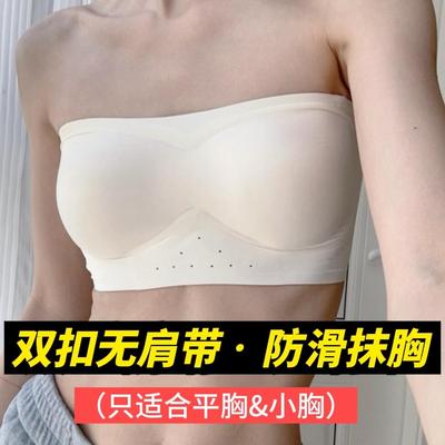 小红书同款双扣无肩带文胸