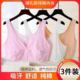 哺乳内衣奶奶内衣软纯棉杯前开扣喂奶加肥大码 老奶奶背心3件装