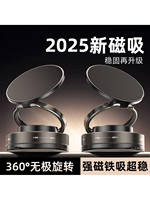 2025 New magnetic metal mobile phone stand vacuum suction cup, a folding portable stand specially designed for car navigation thumbnail 4