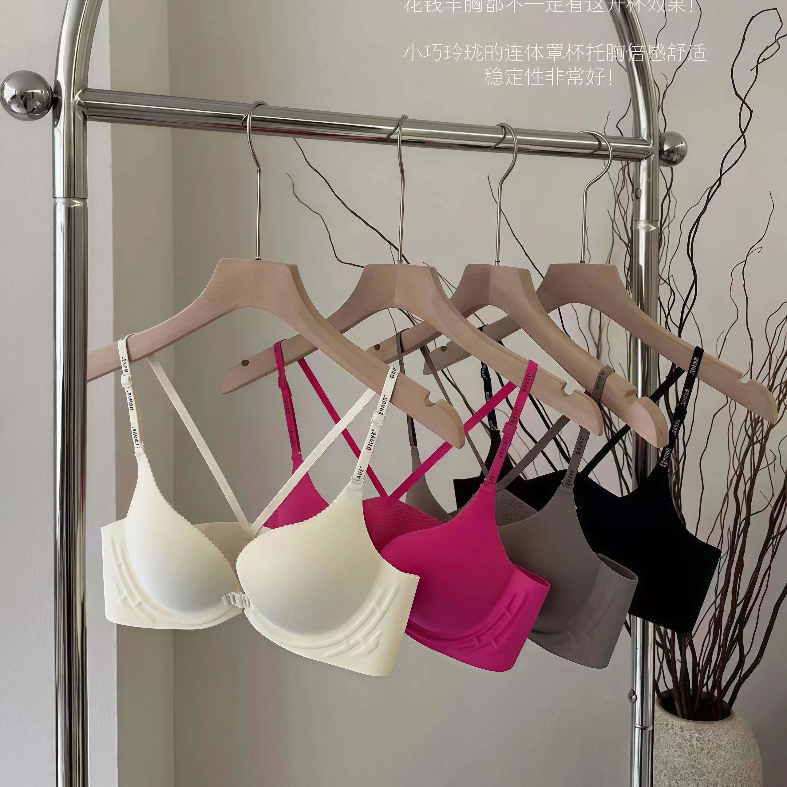 Rose 舒适bra同款女大前扣聚拢内衣无钢圈A变C1/4罩杯聚拢显小。