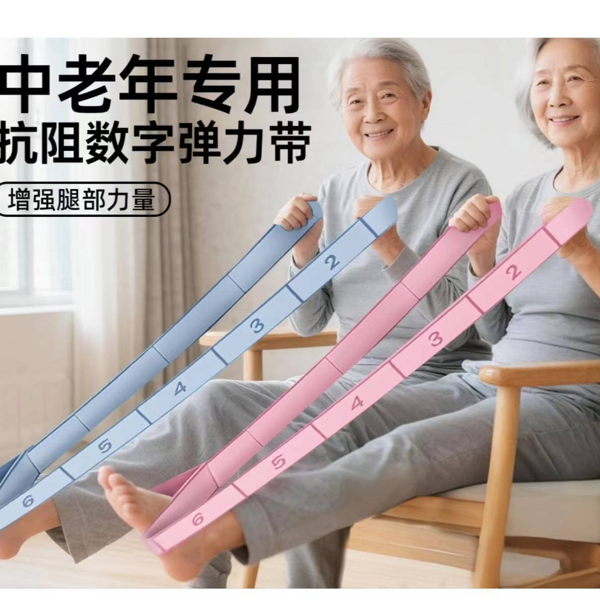 视频同款抗阻增肌数字阻力带