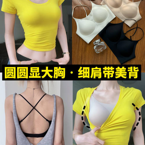 大U美背性感大露背内衣