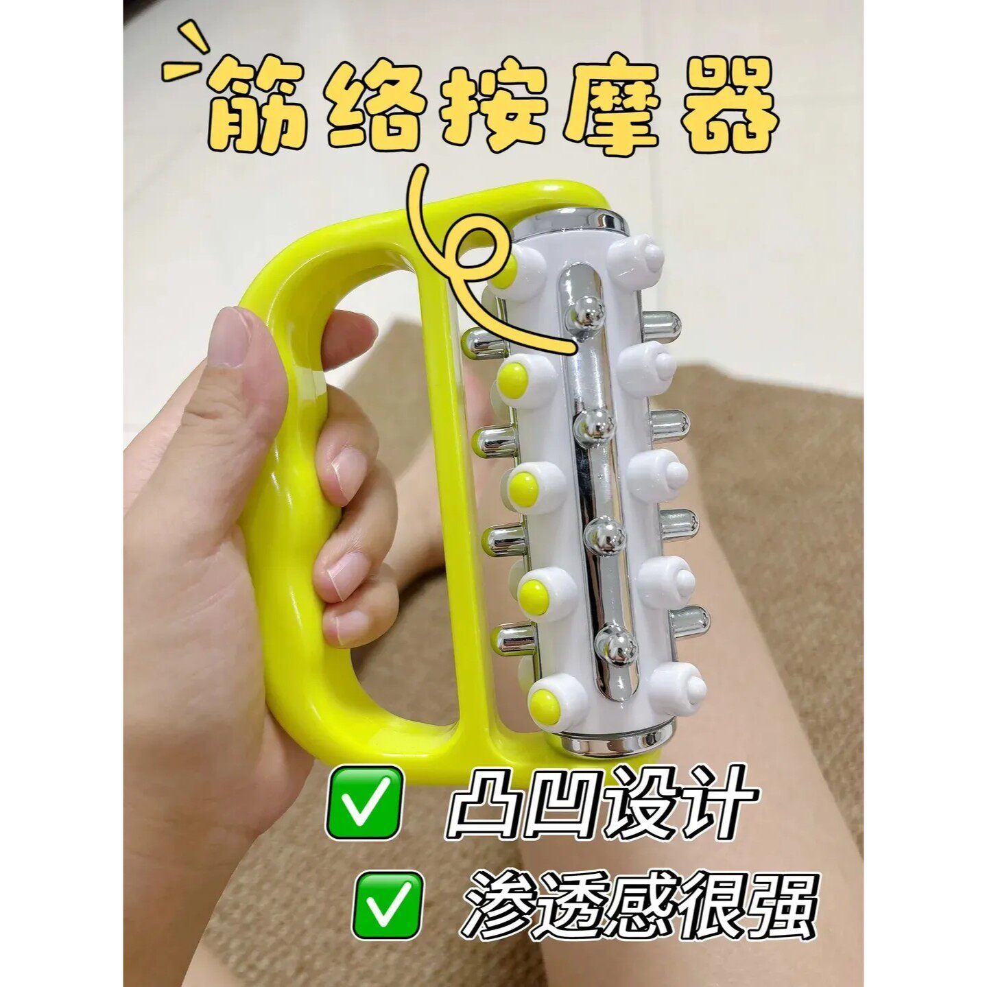 手持狼牙泡沫轴筋膜松解