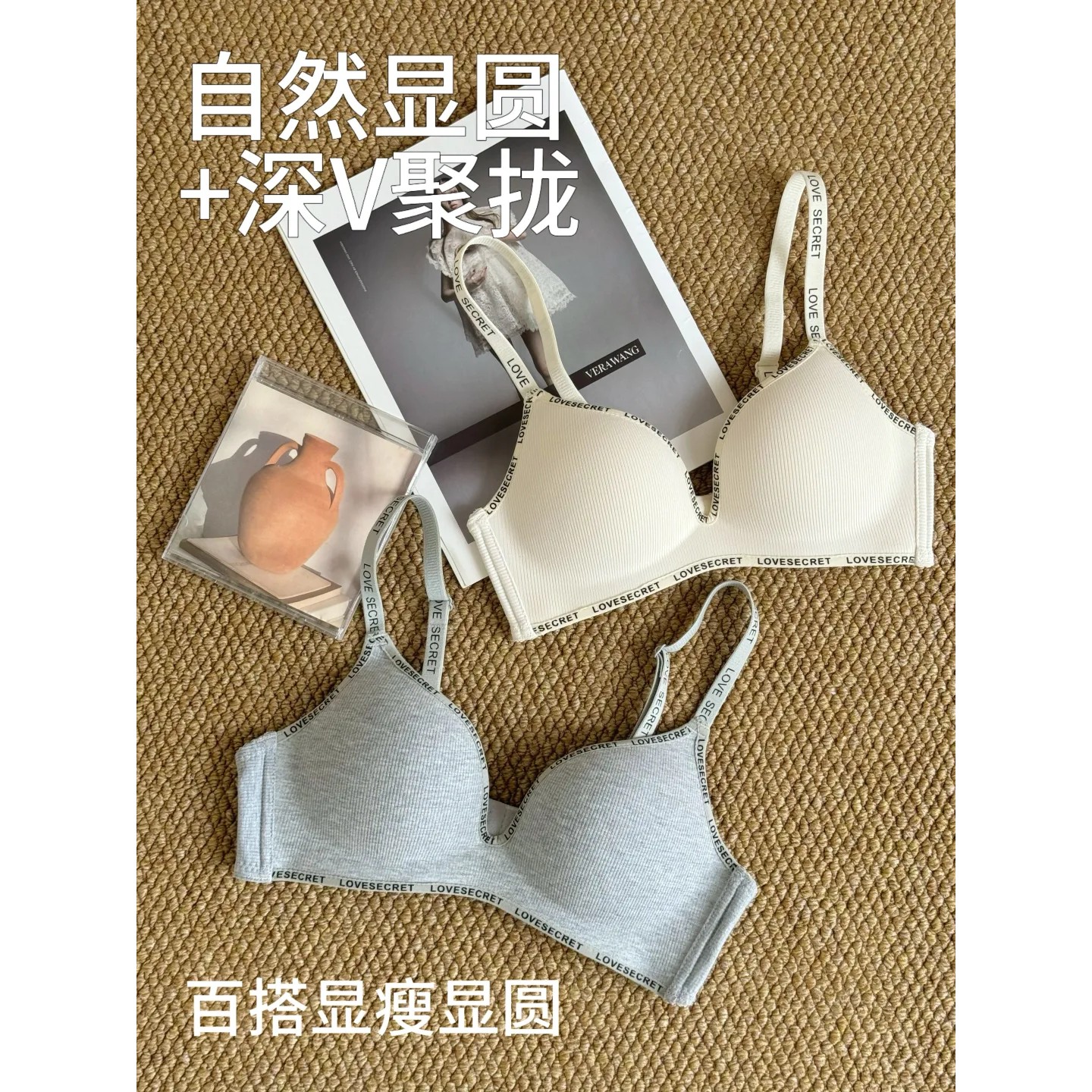 Touh（保暖版）聚拢内衣小胸小胸聚拢显大性感收副乳防下垂文胸罩