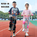 跳跳杆儿童跳高青蛙跳跳蹦高小学生弹跳器蹦蹦跳神器弹跳杆娃娃跳