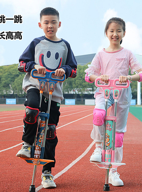 跳跳杆儿童跳高青蛙跳跳蹦高小学生弹跳器蹦蹦跳神器弹跳杆娃娃跳
